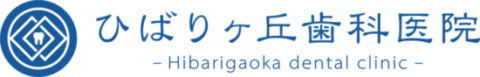 ひばりヶ丘歯科医院 | 長野県松本市